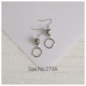 273A ダルメシアンジャスパー 8mm ツイストリング ピアス or イヤリング ハンドメイド
