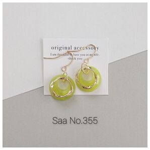 【ハンドメイド2点目以降300円〜500円】355 グリーン ツイストリング ピアス or イヤリング