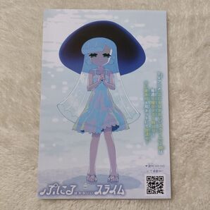 コロコロコミック 8月号 付録