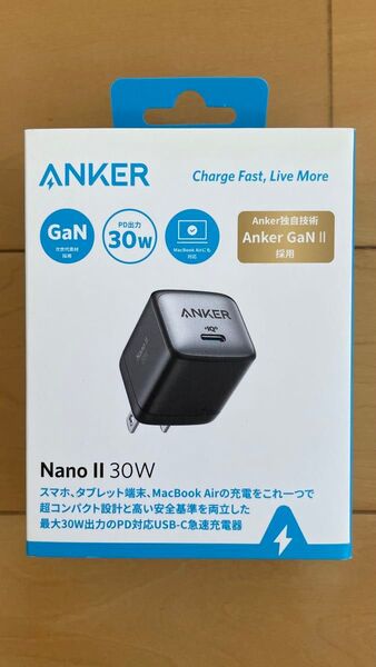 新品 未使用 Anker NanoII PD対応30w出力