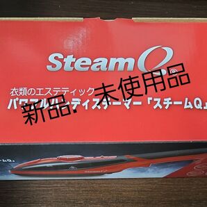 スチームQ アイロン