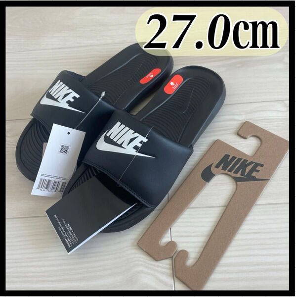 ナイキ ヴィクトリー ワン スライド シャワーサンダル 黒 27.0㎝ 未使用