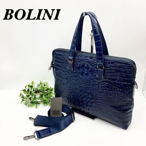 美品 BOLINI ビジネスバック. クロコ型押し牛革 ネイビー 2way
