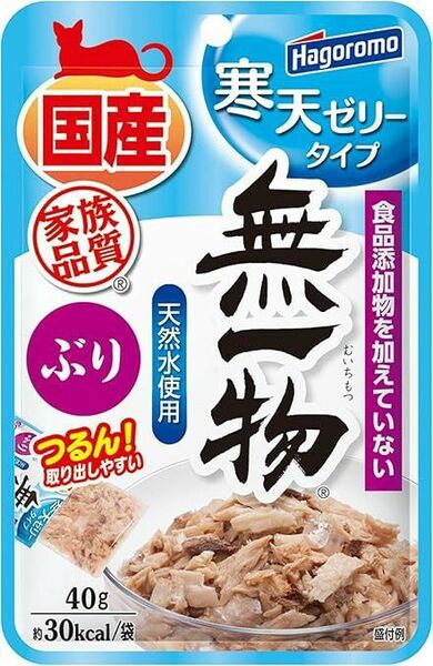 はごろも 無一物 パウチ 寒天ゼリー キャットフード ぶり(国産)40g×12個