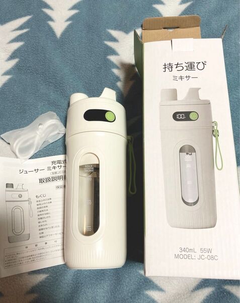 ミキサー スムージー 小型コードレスジューサー 直飲み 持ち運び