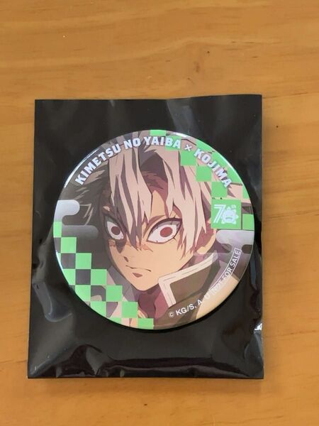 コジマ 鬼滅の刃 缶バッジ