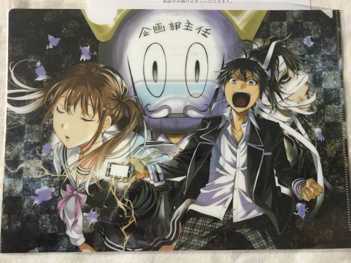 贈り物 リアルアカウント渡辺静サイン入り生原画 大幅値下げ ienomat