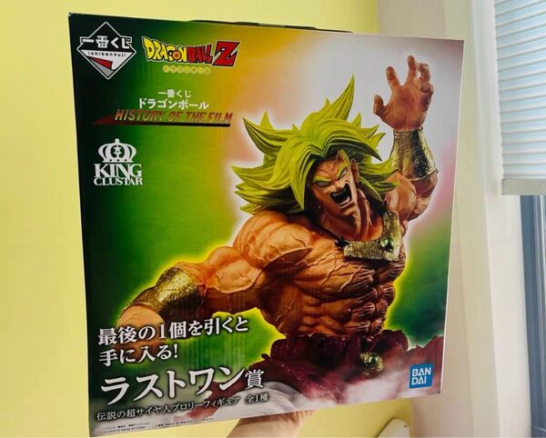 一番くじ ドラゴンボール last ラストワン賞 ブロリー フィギュア