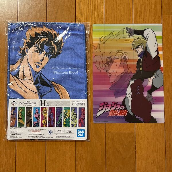 ジョジョの奇妙な冒険 タオル 下敷き 2点セット