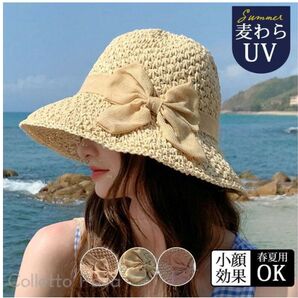新品 ライトベージュ 麦わら帽子 UV対策 春夏用 ストローハット