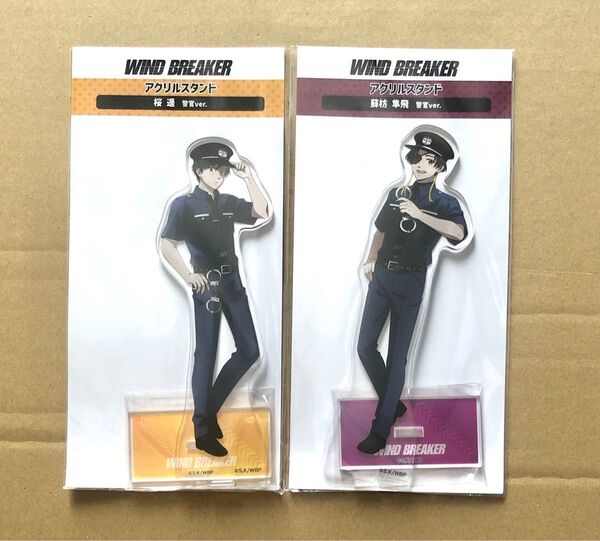WIND BREAKER アクリルスタンド 桜遥 蘇枋隼飛 2点セット