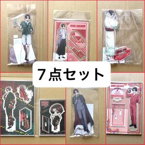 WIND BREAKER アクリルスタンド 蘇枋隼飛 7点セット