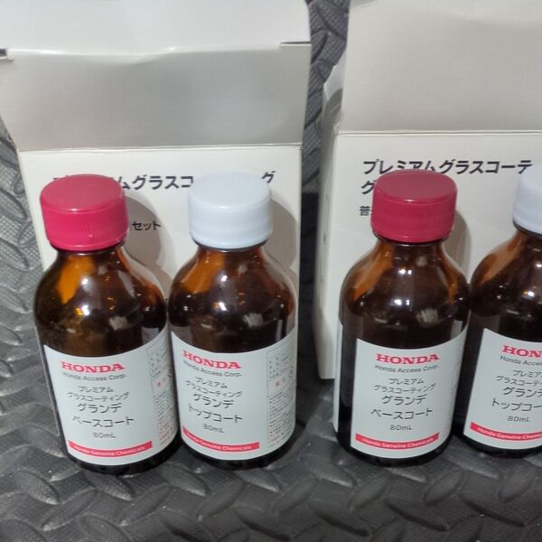 プレミアムグラスコーティンググランデ!2セット!未使用!