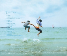 キマグレン / 空×少年 / 2009.06.17 / 2ndアルバム / 初回限定盤 / CD＋DVD / UMCK-9282_画像2