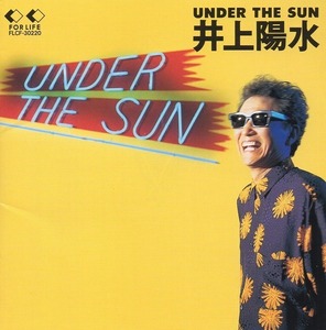 井上陽水 / UNDER THE SUN アンダー・ザ・サン / 1993.09.15 / 14thアルバム / FLCF-30220