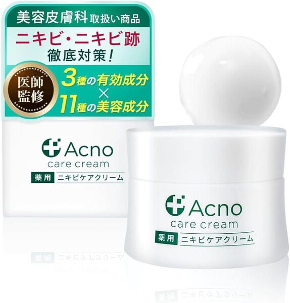 ニキビ ケア にきび跡 クリーム オールインワンジェル 薬用 アクノ 医薬部外品 大人にきび ニキビ跡 顔 ボディ 全身使用可能