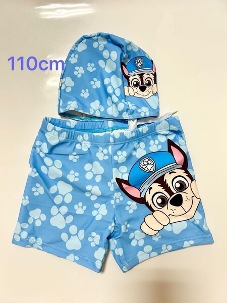 新品 パウパトロール 水着 110cm 男の子 水着 パンツと帽子 2点セット
