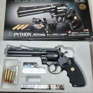 動作確認済 東京マルイ エアーガン ホップアップシステム搭載 コルトパイソン357マグナム PYTHON