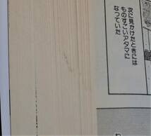 ★10年スフレ 上下2巻／初版帯付き／鴨井まさね／クイーンズコミックス／YOU／集英社_画像10