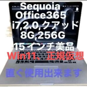 クアッドコアMacBook Pro NVIDlA GeForce 750M 2MB15※office365,Sequoia15.5