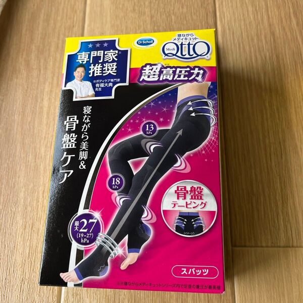 寝ながらメディキュット ヒップシェイプアップ スパッツ M(ブラック)