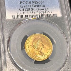 【希少なPCGS鑑定】1958 イギリス ヤングエリザベスソブリン金貨 MS65+ ギリック作