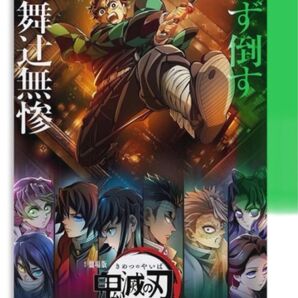 ★ 鬼滅の刃 一番くじ ~いざ刀鍛冶の里へ~甘露寺蜜璃ラストワン C賞甘露寺蜜璃 暴かれた刀鍛冶の里 宇髄天元