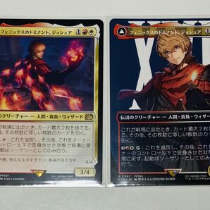 MTG FINAL FANTASY 日本語 ボーダーレス 拡張アート マジックザギャザリング フェニックスのドミナント、ジョシュア