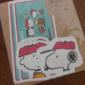 スヌーピー ダイカット 和紙 レターセット 便箋 封筒 SNOOPY