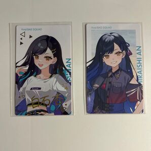 プロセカ エピカ 箔押し 白石杏