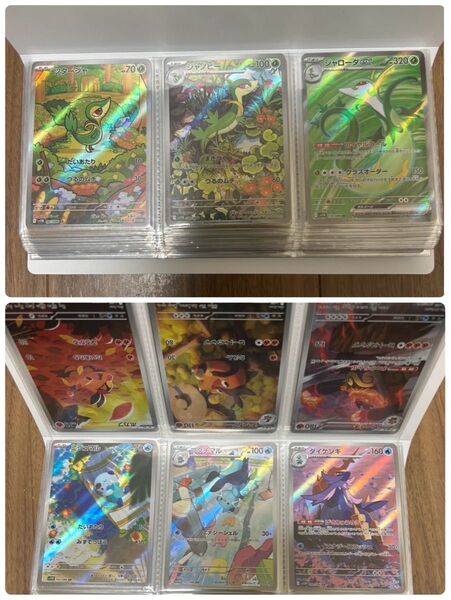 ポケモンカードゲーム ブラックボルト/ホワイトフレア ARコンプ 他まとめ売り