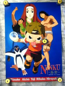 SM[B2- poster 515x728]NINKU - Ninkuu -/. mountain light samurai / for sales promotion not for sale poster 