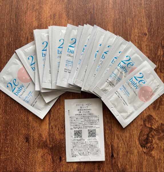 ドゥーエ ベビー 泡ソープ 敏感肌用洗浄料 顔 からだ用 サンプル21パウチ 美容皮膚科