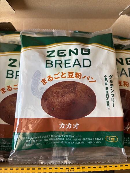 ZENB BREAD まるごと豆粉パン 5個 グルテンフリー カカオ ゼンブブレッド ダイエット 健康志向