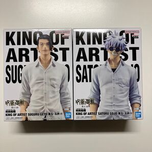 呪術廻戦 KING OF ARTIST フィギュア 五条悟&夏油傑 2体セット