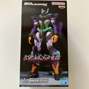 機動戦士ガンダム GフレームFA 限械突破 GFreD