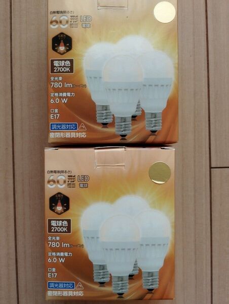 LED電球 60W形相当 電球色 E17口金 4個セット