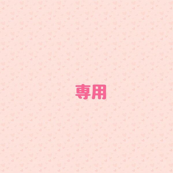 保冷ポーチ ハンドメイド