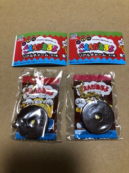 チロルごえんがあるよリアルチャーム・①・⑤2種セット!未開封リーフレット付き!株式会社フクヤ ガチャガチャ