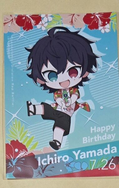 ヒプマイ スイパラ 海の家 江ノ島 一郎 ポストカード バースデー 誕生日 ヒプノシスマイク.