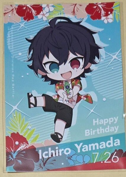 ヒプマイ スイパラ 海の家 江ノ島 一郎 ポストカード バースデー 誕生日 ヒプノシスマイク