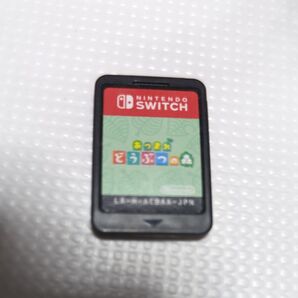 あつまれどうぶつの森
