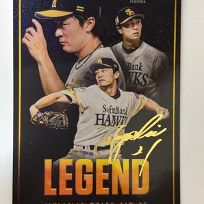 プロ野球チップス ソフトバンクホークス LEGENDカード 和田毅 サイン 箔押し レア