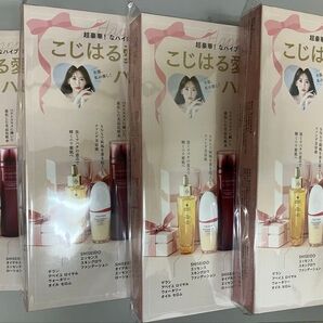 マキア2025年 6月号【付録】こじはる愛用コスメハピバBOX(SHISEIDO.ポーラ.ゲラン.アウグスティヌス バーダー)4個