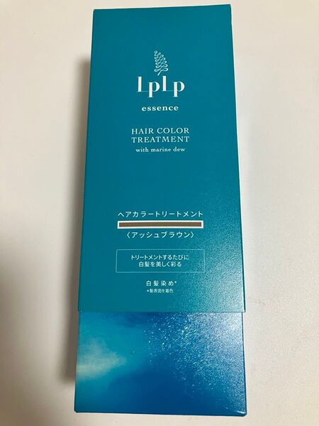 【未使用】ルプルプ ヘアカラートリートメント白髪染め トリートメント エッセンス LPLP アッシュブラウン