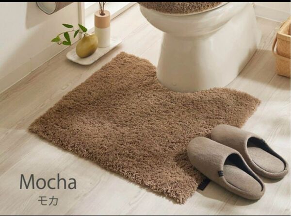 トイレマット モダニスト 55×60cm ( トイレ マット トイレ用品 )
