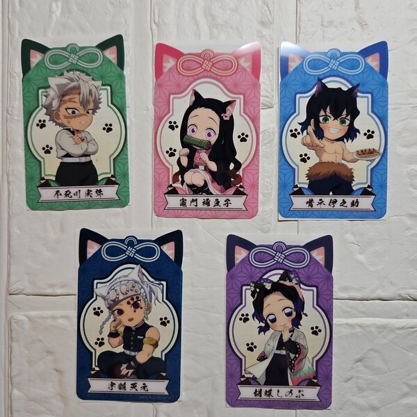 【非売品】ナムコ鬼滅の刃 クリアシート5点セット