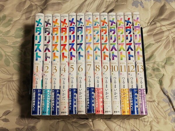 【送料無料】メダリスト 1〜13巻 全巻セット