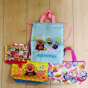 アンパンマンのミニ ナップザック、ミニバッグ 2点、マルチポケットの4点セット
