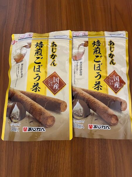 ①あじかん 国産 焙煎ごぼう茶 ティーバッグ 30個入×2袋セット